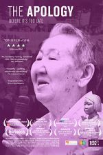 Watch The Apology Gomovies