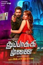 Watch Thuppaki Munai Gomovies