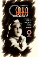 Watch Naniwa erejî Gomovies