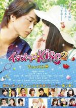 Watch Mischievous Kiss the Movie Part 2: Campus Gomovies