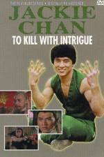 Watch Jian hua yan yu Jiang Nan Gomovies