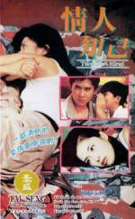Watch Shen long du sheng zhi qi kai de sheng Gomovies