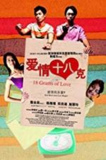 Watch 18 Grams of Love Gomovies