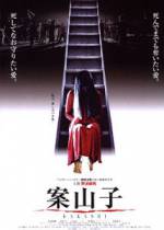 Watch Kakashi Gomovies