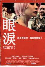 Watch Tears Gomovies
