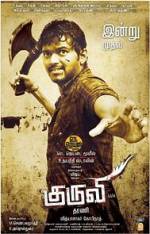 Watch Kuruvi Gomovies