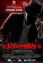 Watch 3 Patti Gomovies