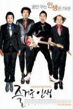 Watch Jeul-geo-woon in-saeng Gomovies