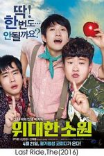 Watch The Last Ride Gomovies