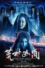 Watch Horrible Masion in Wild Village Gomovies