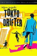 Watch Tôkyô nagaremono Gomovies