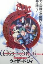 Watch Wizardry (OAV) Gomovies