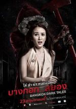 Watch Bangkok Dark Tales Gomovies