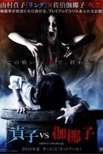 Watch Sadako v Kayako Gomovies
