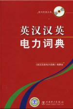 Watch The Underdog Knight Gomovies