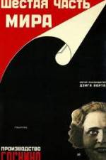 Watch One-Sixth of the World Gomovies