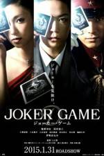 Watch Joker Game Gomovies
