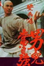 Watch Wong Fei Hung II: Nam yi dong ji keung Gomovies
