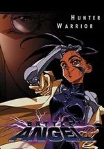 Watch Gunnm Gomovies