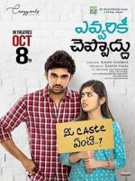 Watch Evvarikee Cheppoddu Gomovies