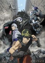 Watch Armored Trooper VOTOMS: VOTOMS Finder Gomovies