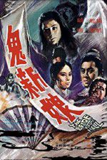 Watch Gui xin niang Gomovies