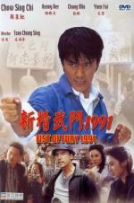 Watch Fist of Fury 1991 Gomovies