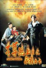 Watch Casino Raiders II Gomovies