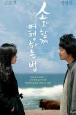 Watch Rolling Home with a Bull Gomovies