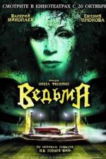 Watch Vedma Gomovies