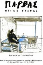 Watch Parvas Gomovies