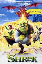 Watch Shrek Gomovies