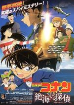 Watch Detective Conan: Private Eye in the Distant Sea Gomovies