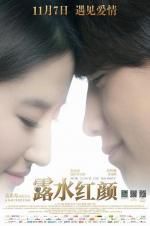 Watch For Love or Money Gomovies