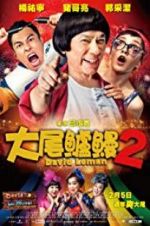 Watch David Loman 2 Gomovies