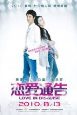 Watch Love in Disguise Gomovies