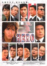Watch Hero Gomovies