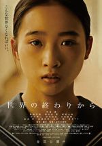 Watch From the End of the World Gomovies