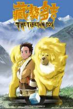 Watch The Tibetan Dog Gomovies