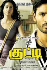 Watch Kutty Gomovies