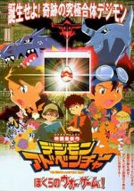 Watch Digimon Adventure: Our War Game! Gomovies
