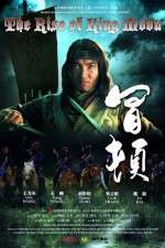 Watch The Rise of King Modu Gomovies