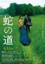 Watch Serpent\'s Path Gomovies