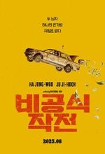 Watch Ransomed Gomovies