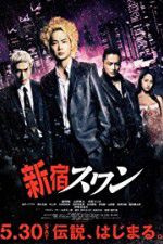 Watch Shinjuku Swan Gomovies