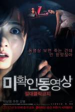 Watch Don't Click Gomovies