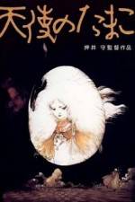 Watch Tenshi no tamago Gomovies