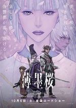 Watch Usuzumizakura: Garo Gomovies