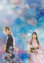 Watch My Happy Marriage Gomovies