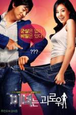 Watch 200 Pounds Beauty (Minyeo-neun goerowo) Gomovies